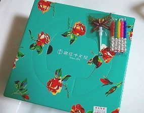 千疋屋 (33).jpg