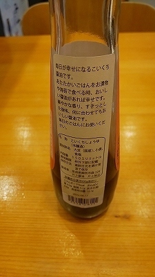 古都華② (2).jpg