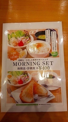 古都華 奈良うまいもんプラザ (3).jpg