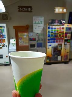 土山茶 (2).jpg