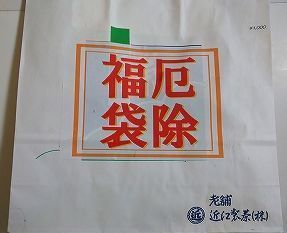 土山茶 (6).jpg