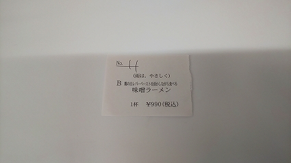 大丸北展 雨はやさしく (2).jpg