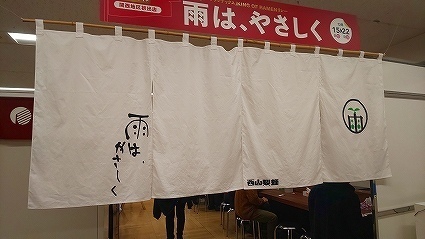 大丸北展 雨はやさしく (9).jpg