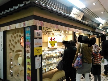 大仏プリン (4).jpg