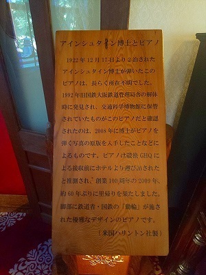 奈良ホテル (39).jpg