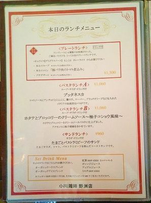 小川珈琲野洲② (4).jpg