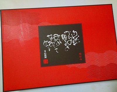 尾張松風屋1000(1080) (1).jpg