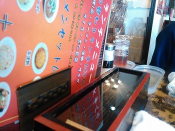 広盛園 店内 (2).jpg