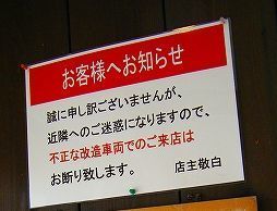 彩華ラーメン②-2 (19).jpg
