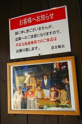 彩華ラーメン② (19).jpg