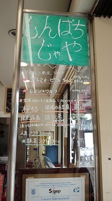 新八茶屋 (6).jpg