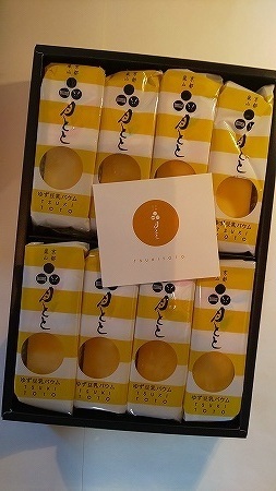 月とと ゆず豆乳バウムクーヘン8本入 1,188円 (7).jpg