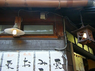 朧八瑞雲堂 (26).jpg
