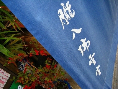 朧八瑞雲堂 (29).jpg