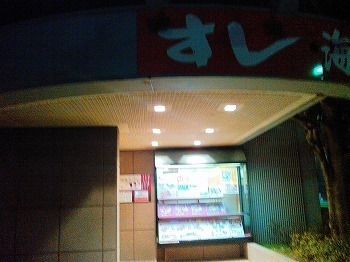 東鮨 (8).jpg