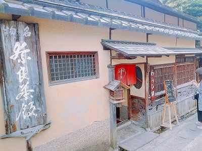 柳茶屋 (14).jpg