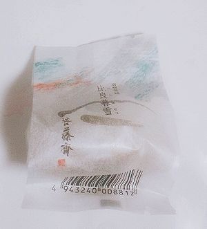栗 近江藤斎 比良暮雪180別 (1).jpg