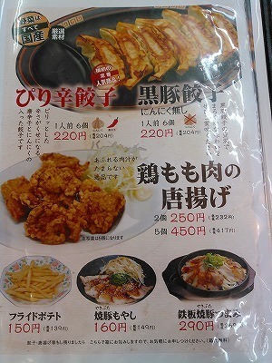 横綱ラーメン② (7).jpg