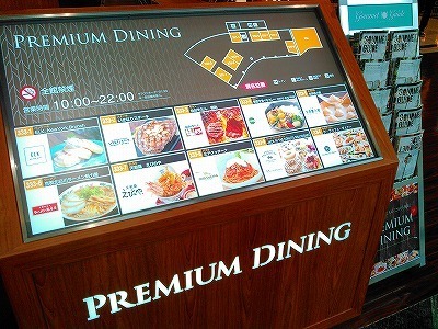 仙台牛たん福助 イオンモール橿原店 奈良 関西おいしいものとおでかけ日記