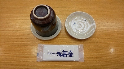 海座 (1).jpg