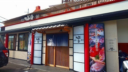 海座 (1).jpg