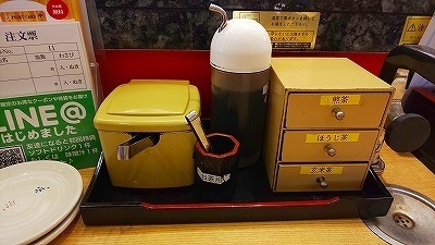 海座 (2).jpg
