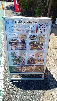 湖舟 (2).jpg