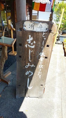 湖舟 (5).jpg