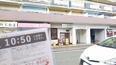 百食屋② (7).jpg