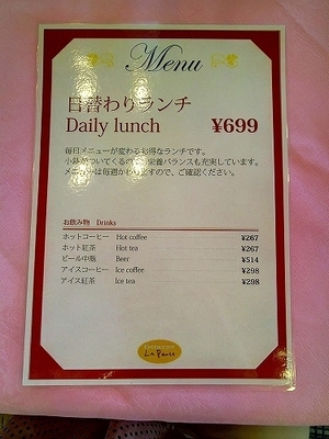 立命館ラポーズ (3).jpg