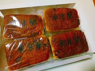 豆一豆東京レンガぱん (4).jpg