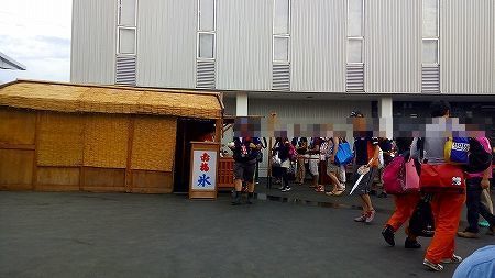 赤福氷520 (1).jpg