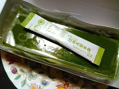 辻利.jpg