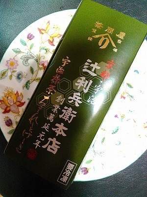 辻利 (2).jpg