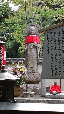 鈴虫寺 (23).jpg