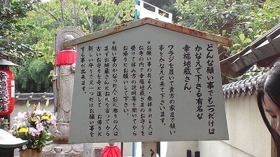 鈴虫寺 (7).jpg