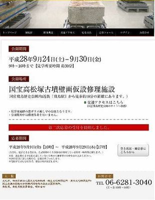 高松.jpg