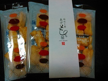 麻布十番.jpg