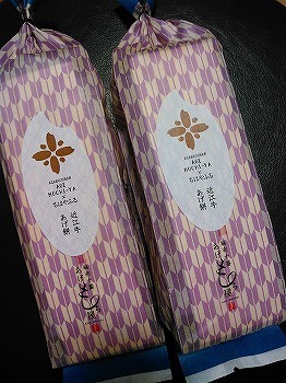 麻布十番 ちはやふる463(500) (2).jpg