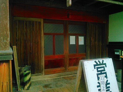 黒田園 (1).jpg