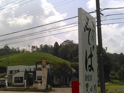 黒田園 (3).jpg