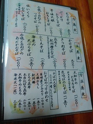 黒田園900+100込 (3).jpg