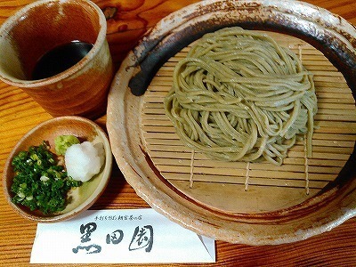 黒田園900+100込 (8).jpg