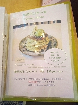 アリエッティ① (11).jpg