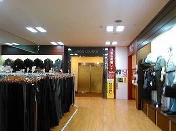 イオンラウンジ西大津 (1).jpg