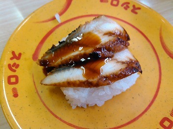 スシロー瀬田 (6).jpg