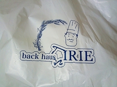 バックハウスイリエ (1).jpg