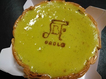 パブロ抹茶 (4).jpg
