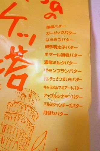 ルーチェサンタルチア 松井山手店 京都 関西おいしいものとおでかけ日記