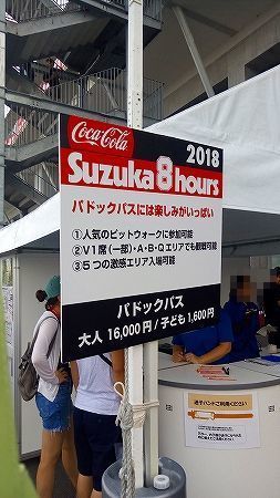 IMG_20180728_151944.jpg